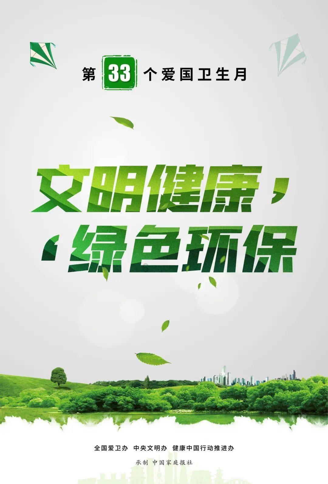 球球大作战下载最新版