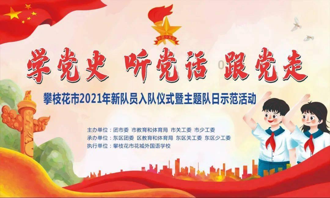 雷竞技比分