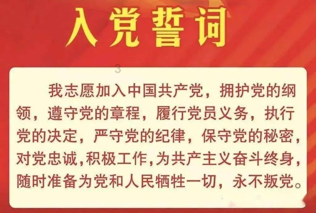沪江开心词场