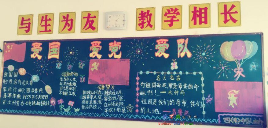 沙拉的英语单词怎么读